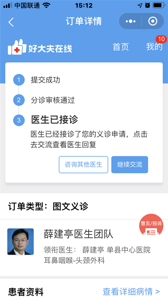 1581480453633990XyaD.png 步骤七-2.png